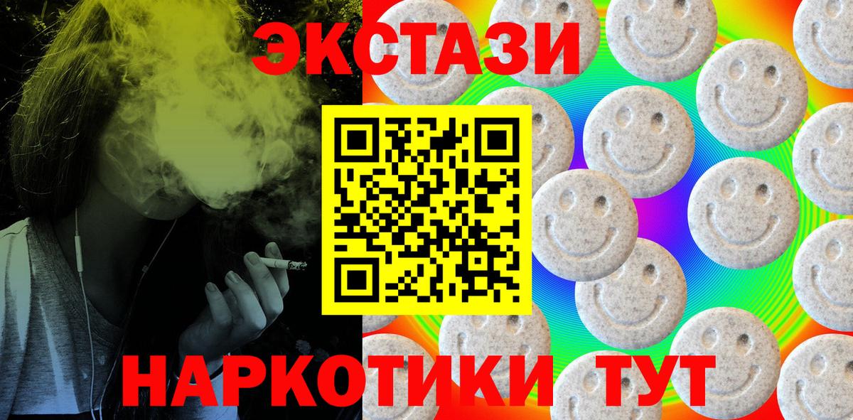 ЭКСТАЗИ TESLA Кинель