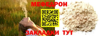 МДПВ Гусь-Хрустальный