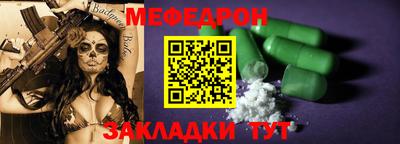 МДПВ Гусь-Хрустальный