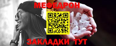 стаф Гусиноозёрск