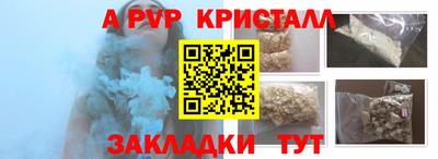 мефедрон мука Гусев