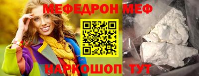 мефедрон мука Гусев