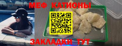 стаф Гусиноозёрск