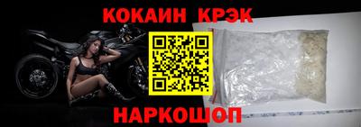 мефедрон мука Гусев