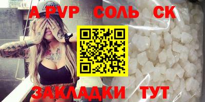 мефедрон мука Гусев