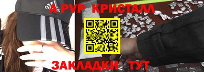 мефедрон мука Гусев