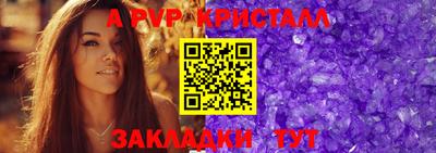 стаф Гусиноозёрск