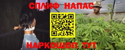 стаф Гусиноозёрск