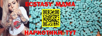 МДПВ Гусь-Хрустальный