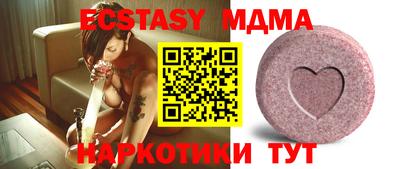 стаф Гусиноозёрск