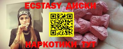 мефедрон мука Гусев