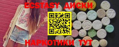 стаф Гусиноозёрск