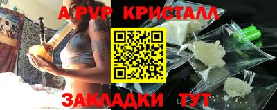 мефедрон мука Гусев