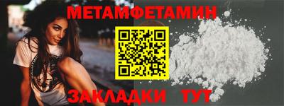 стаф Гусиноозёрск