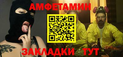 мефедрон мука Гусев