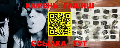 мефедрон мука Гусев