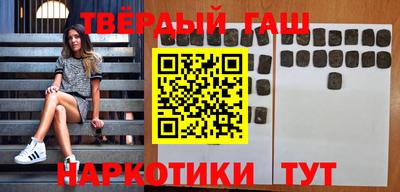 мефедрон мука Гусев