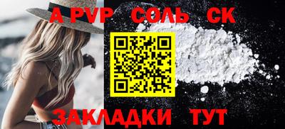 мефедрон мука Гусев