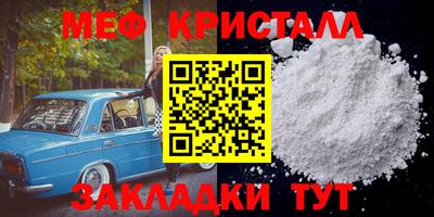 мефедрон мука Гусев