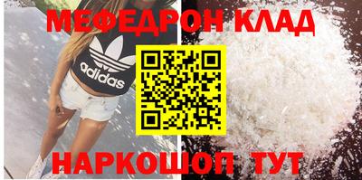 стаф Гусиноозёрск