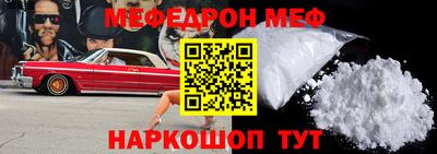 стаф Гусиноозёрск