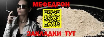 МДПВ Гусь-Хрустальный