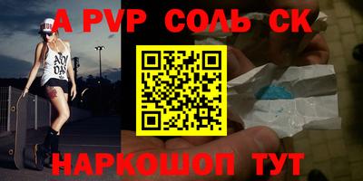 стаф Гусиноозёрск