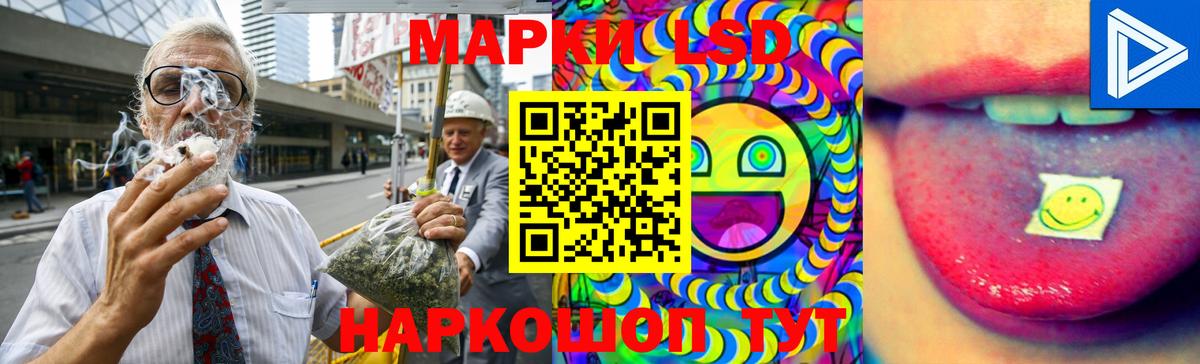 ЛСД экстази кислота  LSD-25 экстази  Вход с VPN  Кинель  ЛСД экстази ecstasy 