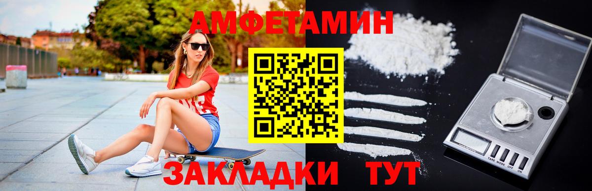 Метамфетамин Декстрометамфетамин 99.9%  Вход с VPN  Кинель 