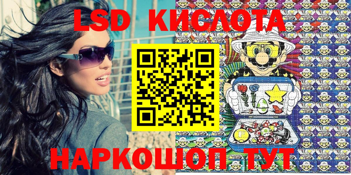 Марки NBOMe 1500мкг  Вход с VPN  Марки NBOMe 1500мкг  Кинель 